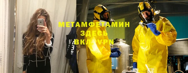 COCAINE Новозыбков