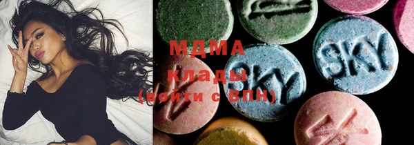 COCAINE Новозыбков