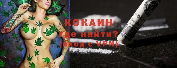 герыч Новокубанск
