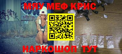 ALPHA-PVP Донской