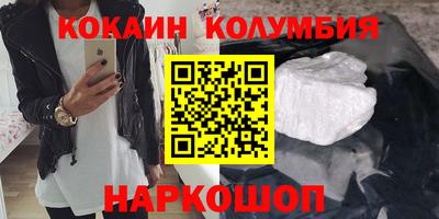 тгк Донецк