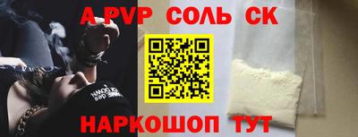ALPHA-PVP Донской