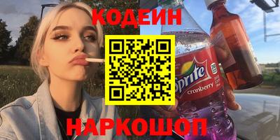 тгк Донецк