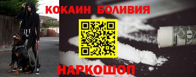 тгк Донецк