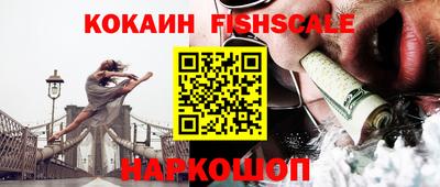 эйфоретик Дубна