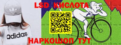 тгк Донецк