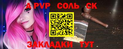 ПСИЛОЦИБИНОВЫЕ ГРИБЫ Азнакаево