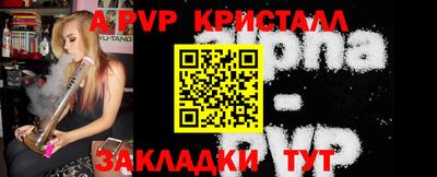 эйфоретик Дубна