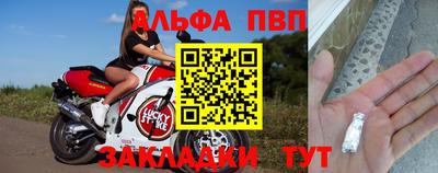 эйфоретик Дубна