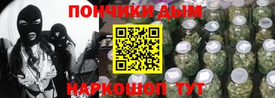 ALPHA-PVP Донской