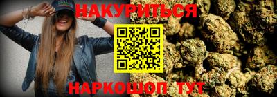 тгк Донецк