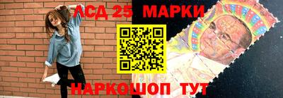 тгк Донецк