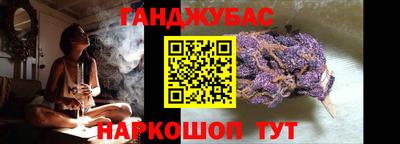 тгк Донецк