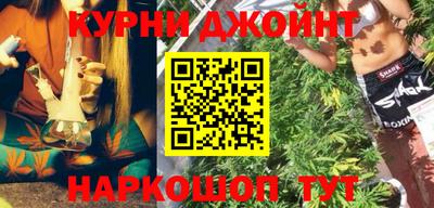 эйфоретик Дубна
