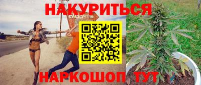 MESCALINE Абакан