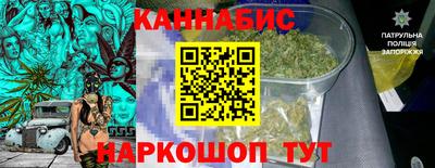 тгк Донецк