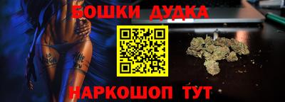 эйфоретик Дубна