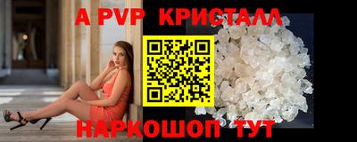 ALPHA-PVP Донской