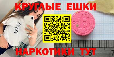 гашишное масло Абинск