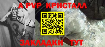 эйфоретик Дубна