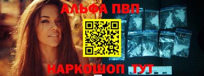 тгк Донецк