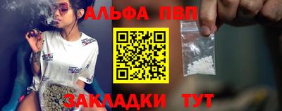 тгк Донецк