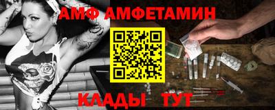 тгк Донецк
