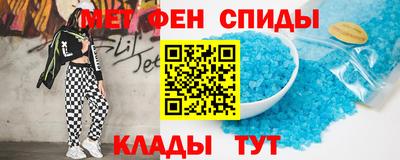 ALPHA-PVP Донской