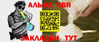 тгк Донецк