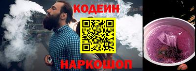 тгк Донецк