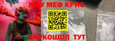 тгк Донецк