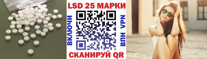 MEGA сайт  Прохладный  сайты даркнета Telegram  ЛСД экстази ecstasy 