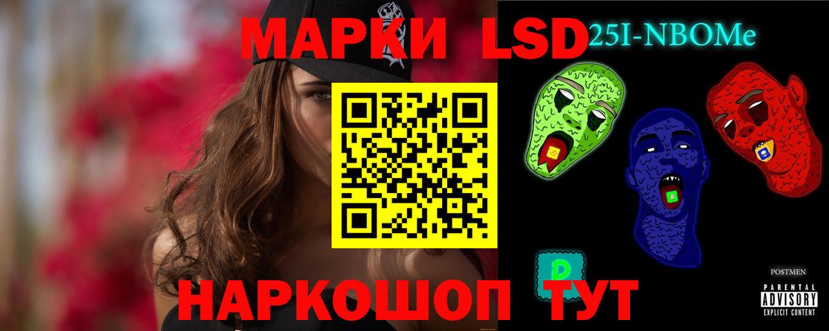 Прохладный  ЛСД экстази ecstasy  Вход с VPN  Лсд 25 экстази кислота 