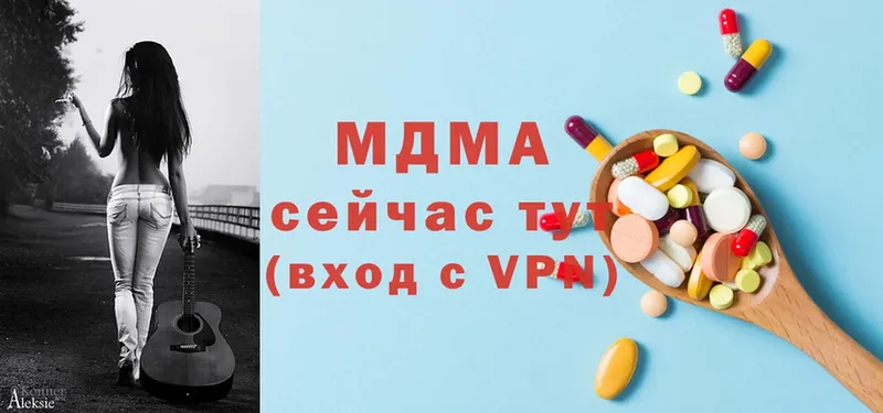 МДМА VHQ  Прохладный 