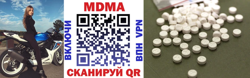 купить наркотики цена  Прохладный  МДМА Molly 