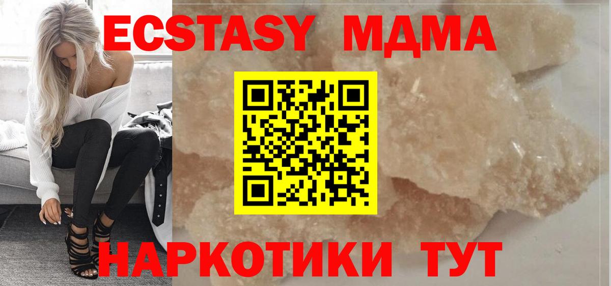 Цена  Прохладный  Амфетамин   Канабис  Мефедрон   Гашиш  NBOMe  КОКАИН  Вход с VPN  ГАШ 