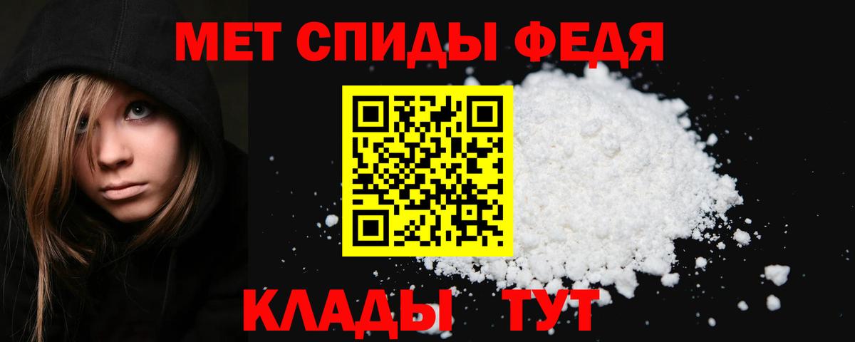 Метамфетамин Декстрометамфетамин 99.9% Прохладный