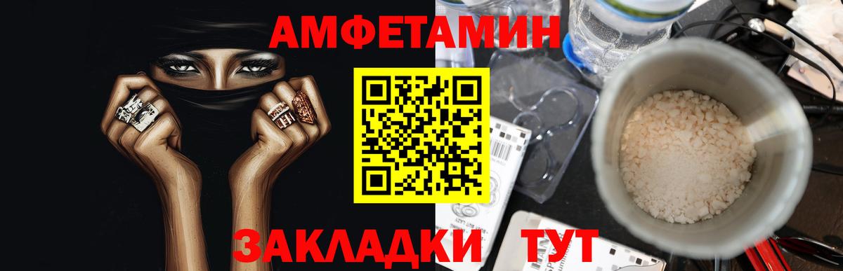 Первитин Methamphetamine  Первитин Methamphetamine  Вход с VPN  Прохладный 