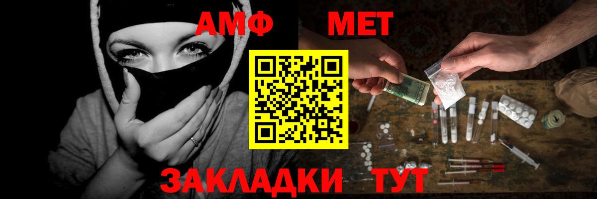 СОЛЬ CK  Вход с VPN  Вейп ТГК  Плюхи  COCAIN  Мяу-Мяу  Кислота  Мяу-Мяу  Прохладный  НБОМе  ГАШ 