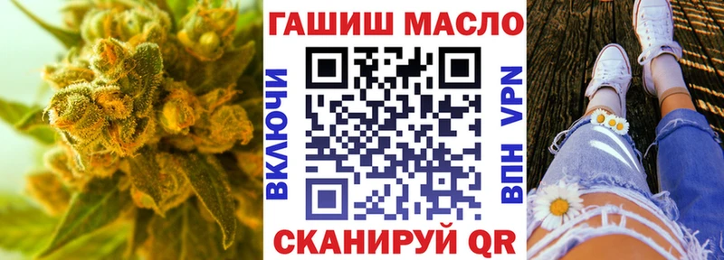МЕГА ссылки  Прохладный  Дистиллят ТГК концентрат 
