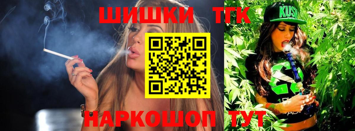 МАРИХУАНА LSD WEED Прохладный