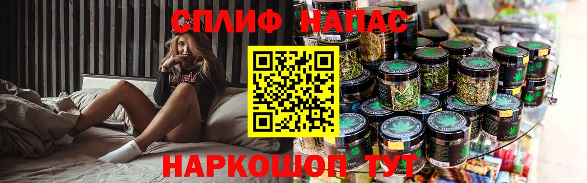 Прохладный  Бошки марихуана SATIVA & INDICA  Марихуана план  Бошки марихуана OG Kush  Бошки Шишки гибрид  Вход с VPN 